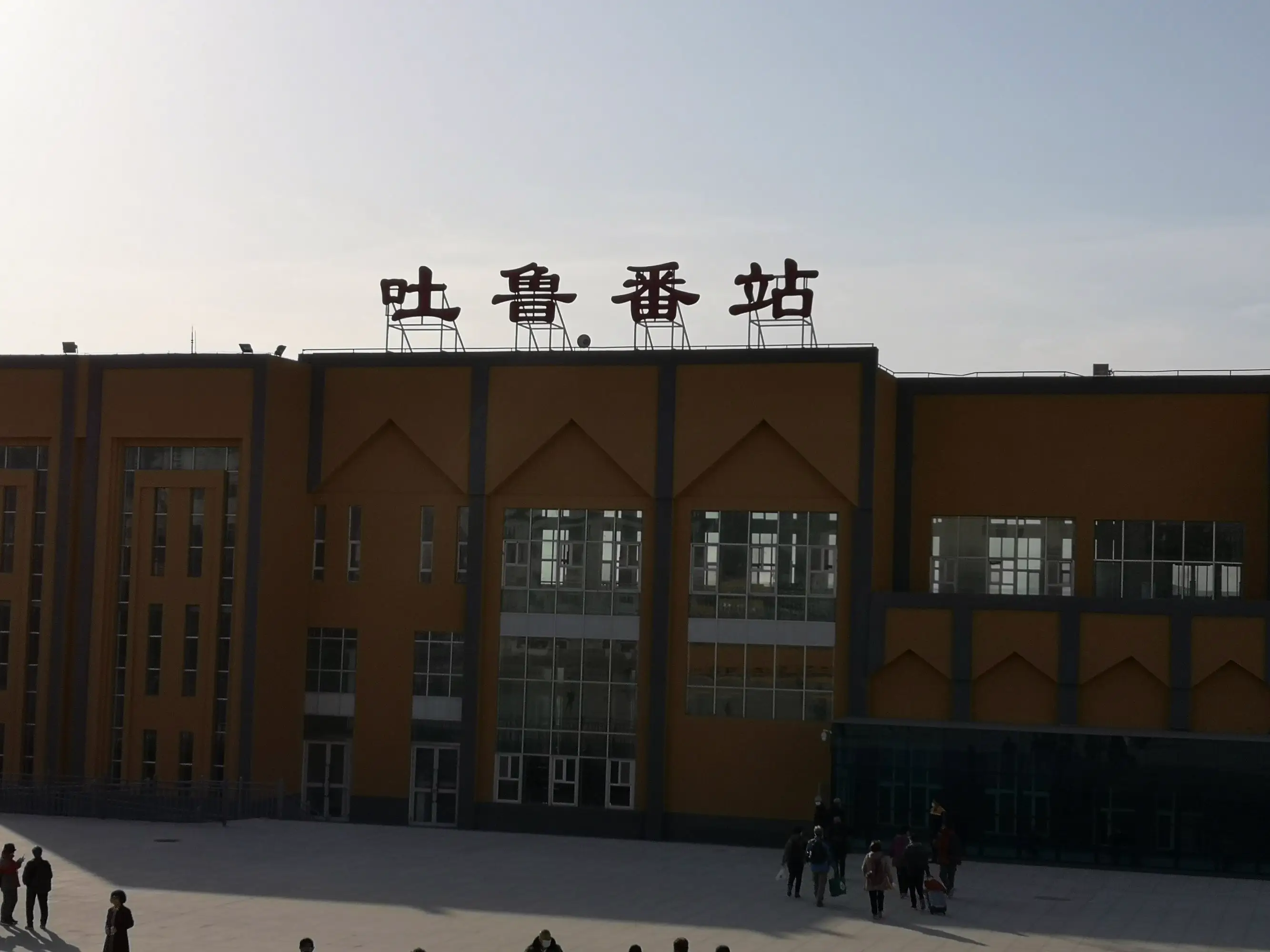 清遠到吐魯番物流專線-清遠至吐魯番專線-物流問題無