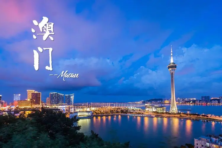 清遠(yuǎn)到澳門(mén)物流專(zhuān)線-清遠(yuǎn)至澳門(mén)專(zhuān)線-物流問(wèn)題無(wú)